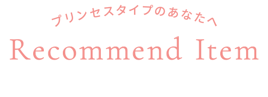 Recommend Item